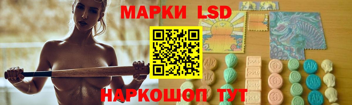 LSD-25 экстази кислота  Вход с VPN  Тверь  Лсд 25 экстази ecstasy 
