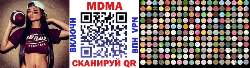 blacksprut вход  Тверь  нарко площадка Telegram  МДМА кристаллы 