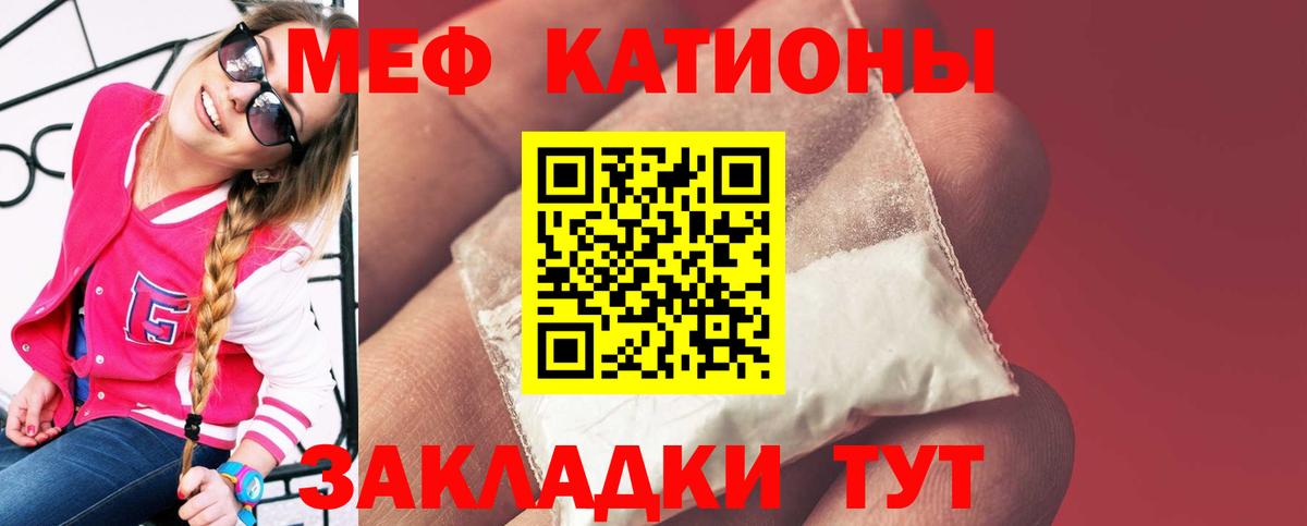 ссылка на мегу ONION  МЯУ-МЯУ  Меф мука  Вход с VPN  МЕФ мяу мяу  Тверь 