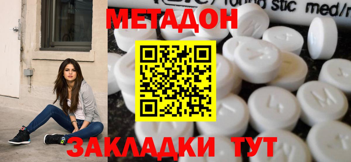 Амфетамин Тверь