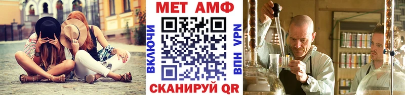 площадка телеграм  blacksprut tor  МЕТАМФЕТАМИН мет  Тверь  как найти закладки 