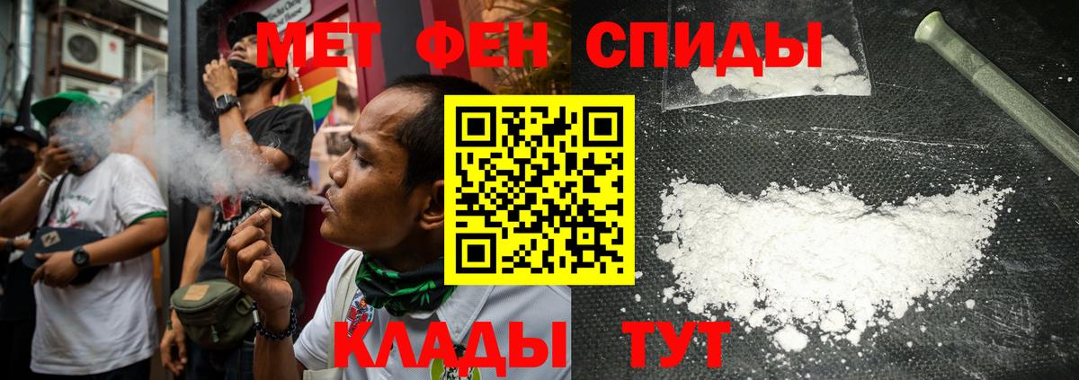 Первитин винт Тверь