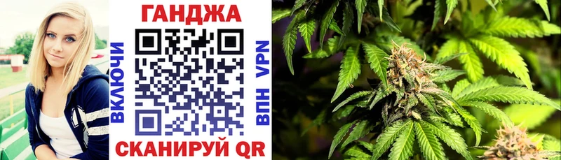 Канабис White Widow  Тверь 