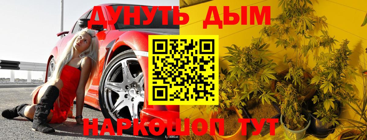 Канабис LSD WEED  Вход с VPN  Конопля LSD WEED  Марихуана тримм  МАРИХУАНА гибрид  Тверь 